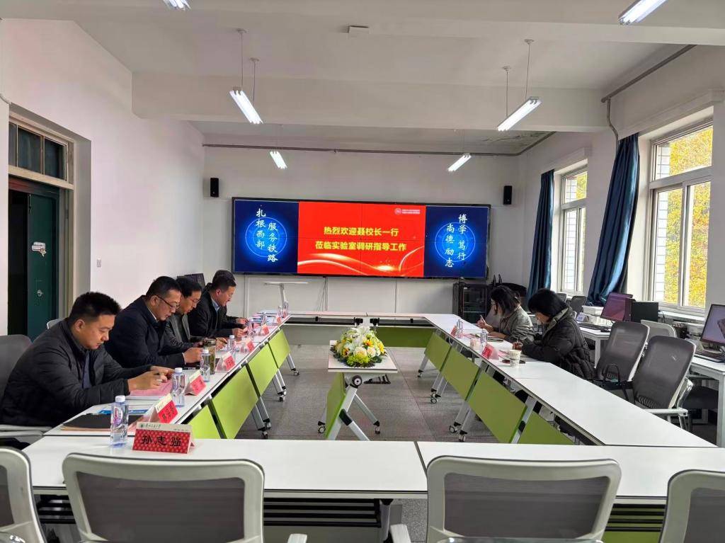 常务副校长聂磊深入实验室开展调研工作